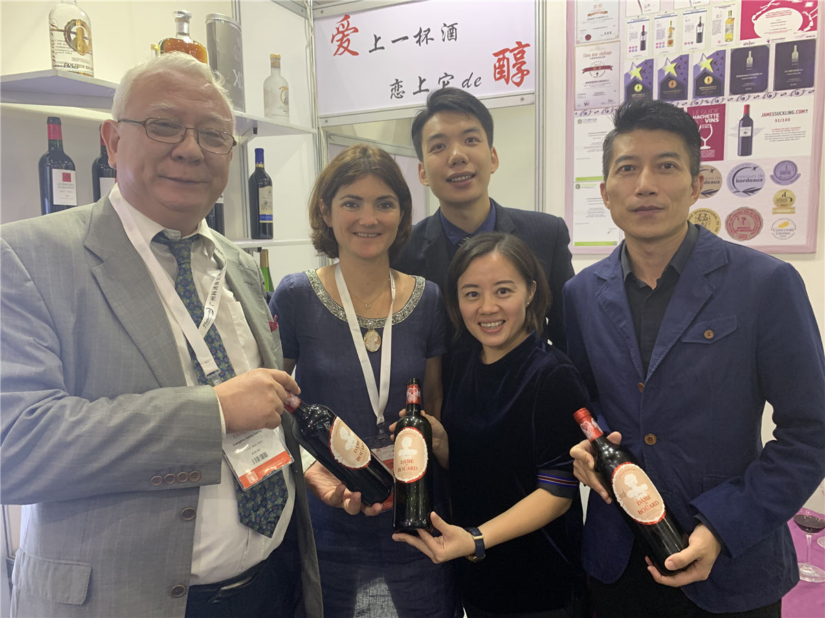 2019年(nián)6月(yuè)3日(rì)-6月(yuè)5日(rì)中國(guó)（廣州）國(guó)際名酒展